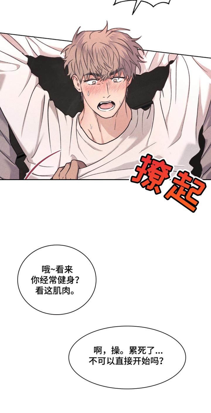 第43章：救命