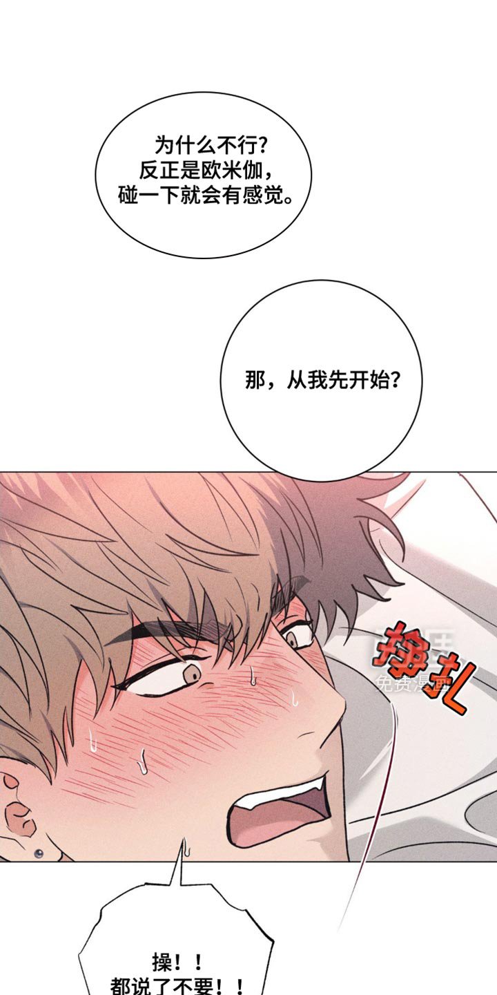 第43章：救命