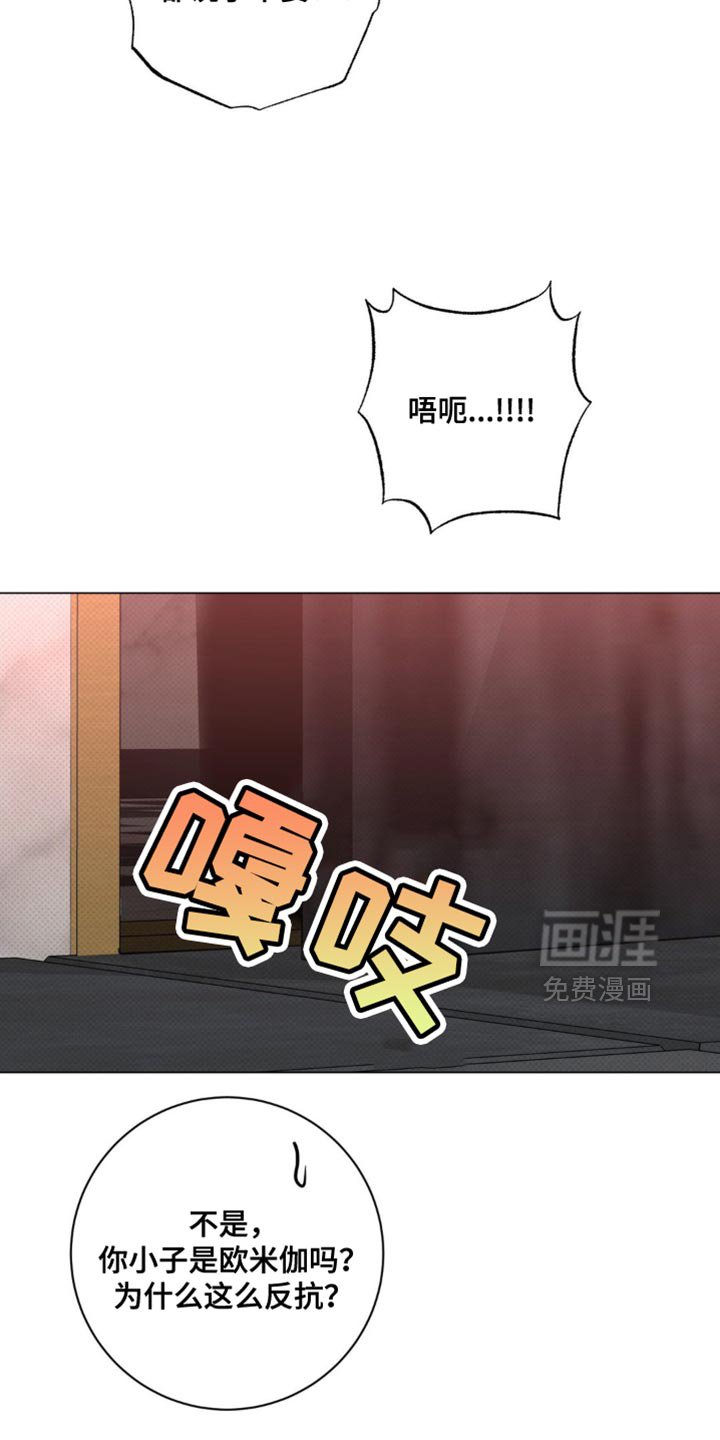 第43章：救命