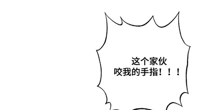 第43章：救命