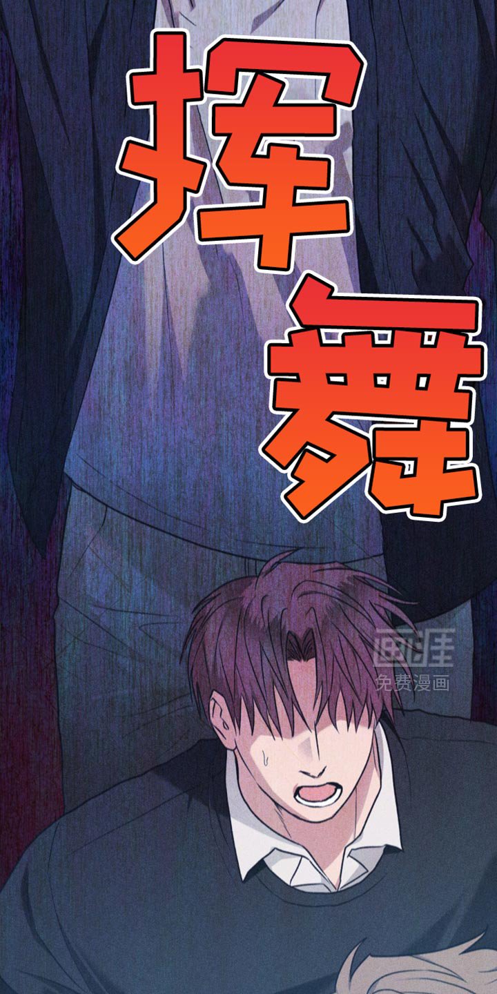 第43章：救命