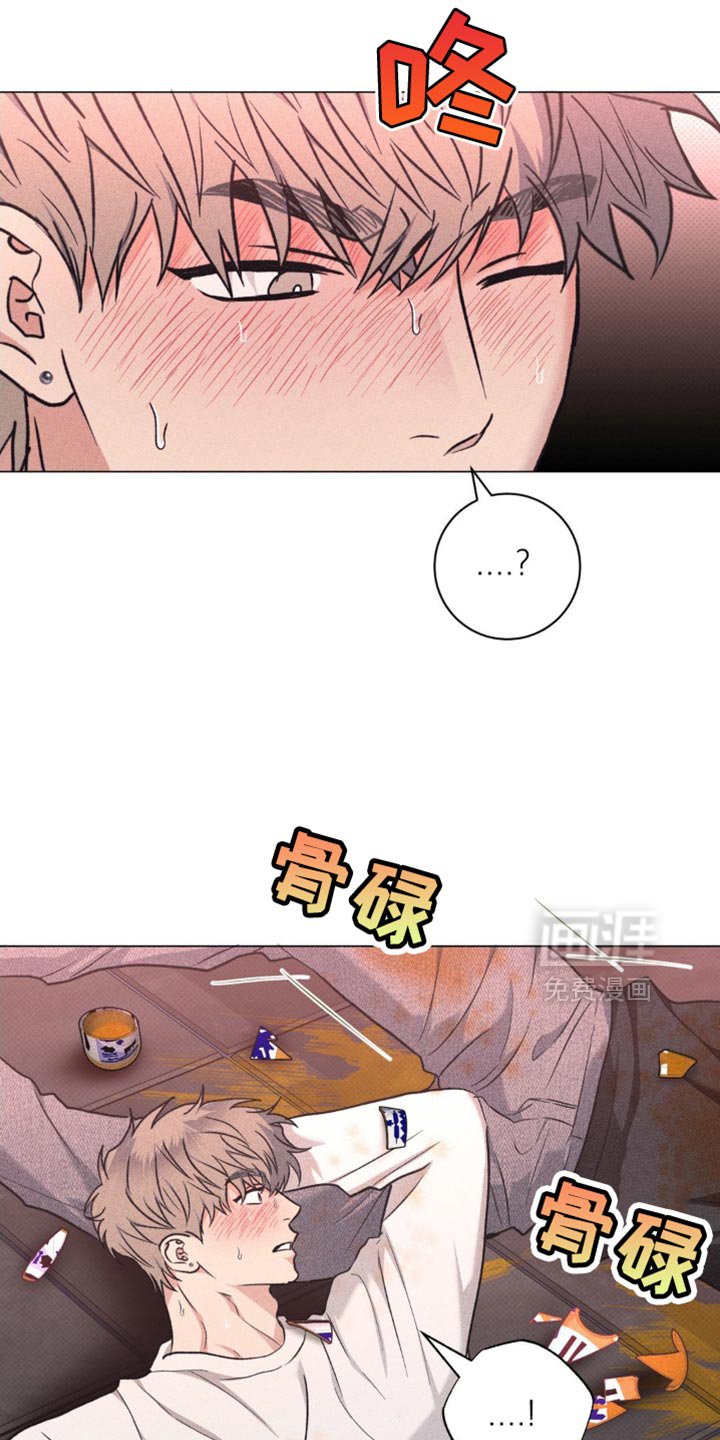 第43章：救命