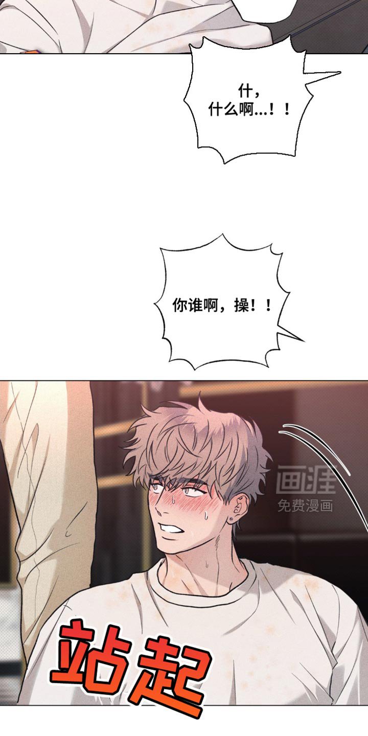 第43章：救命