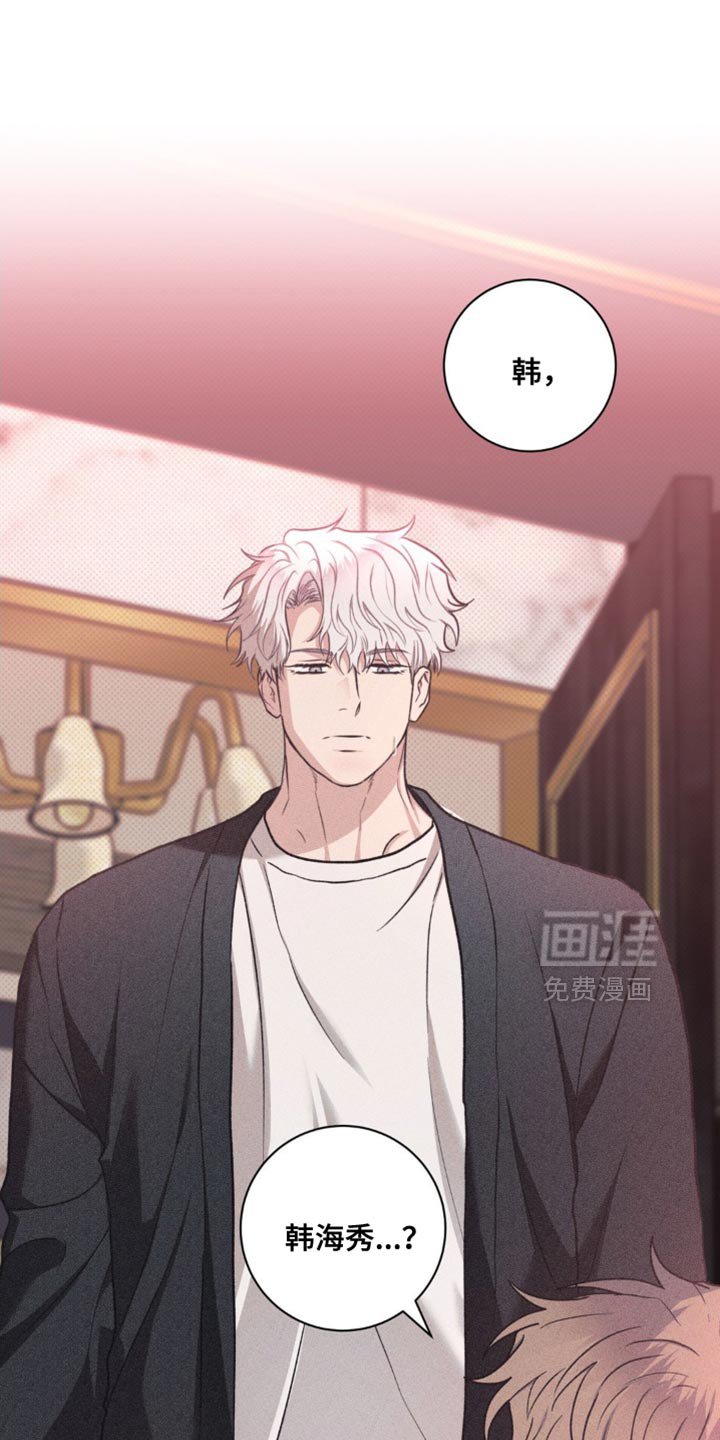 第43章：救命