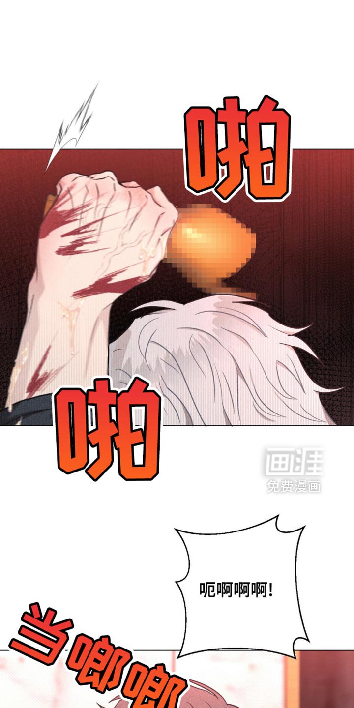 第44章：到此为止