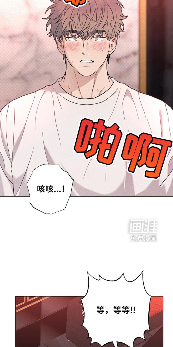 第44章：到此为止