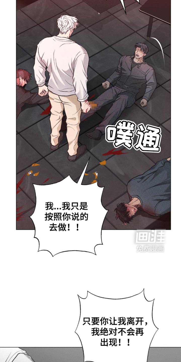 第44章：到此为止