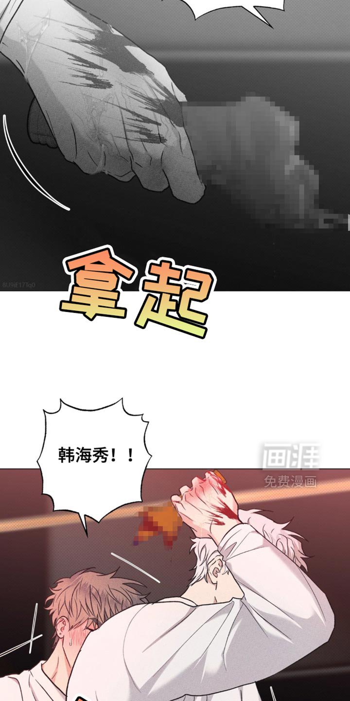 第44章：到此为止