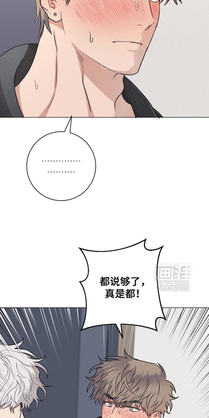 第44章：到此为止