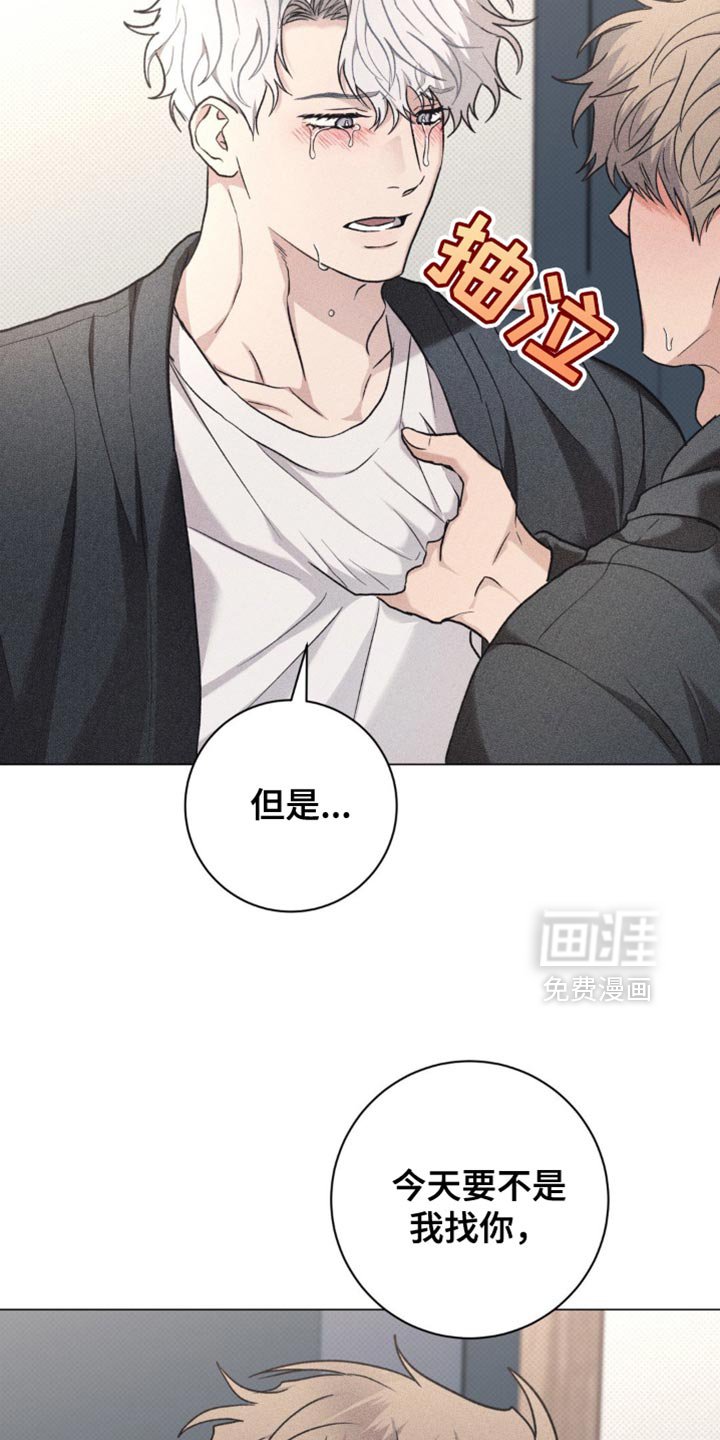 第44章：到此为止