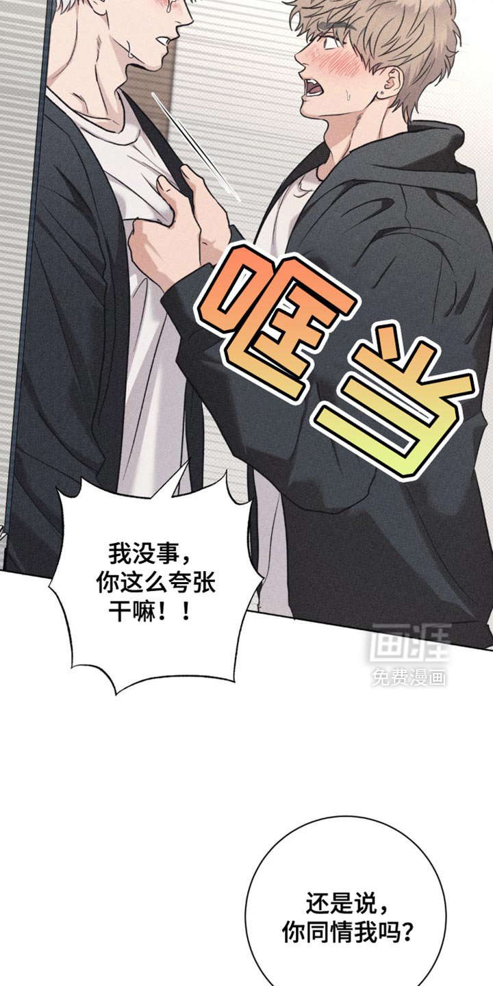 第44章：到此为止