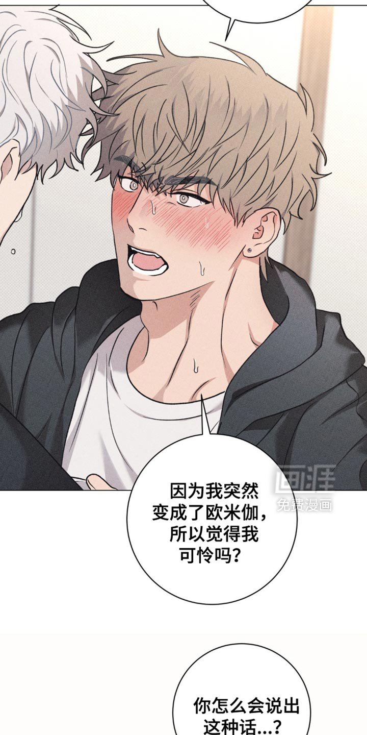 第44章：到此为止