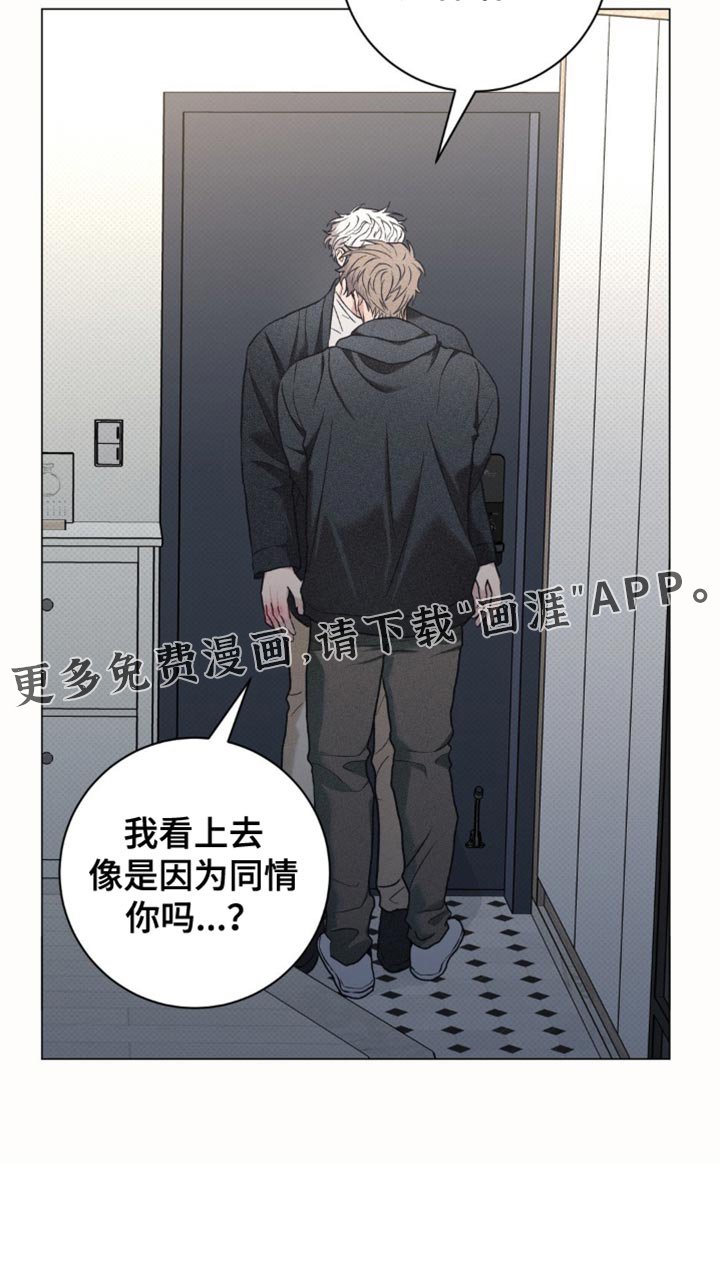 第44章：到此为止