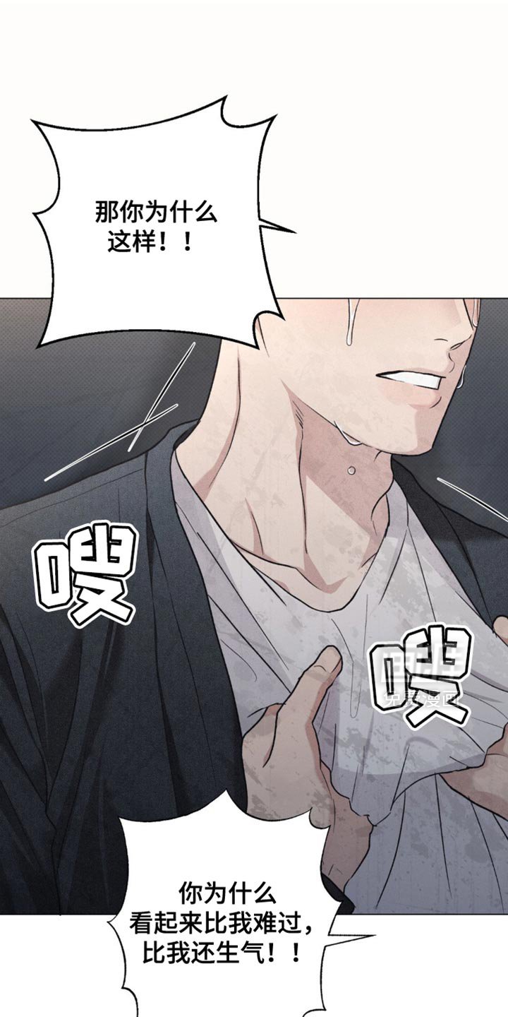 第45章：我喜欢你