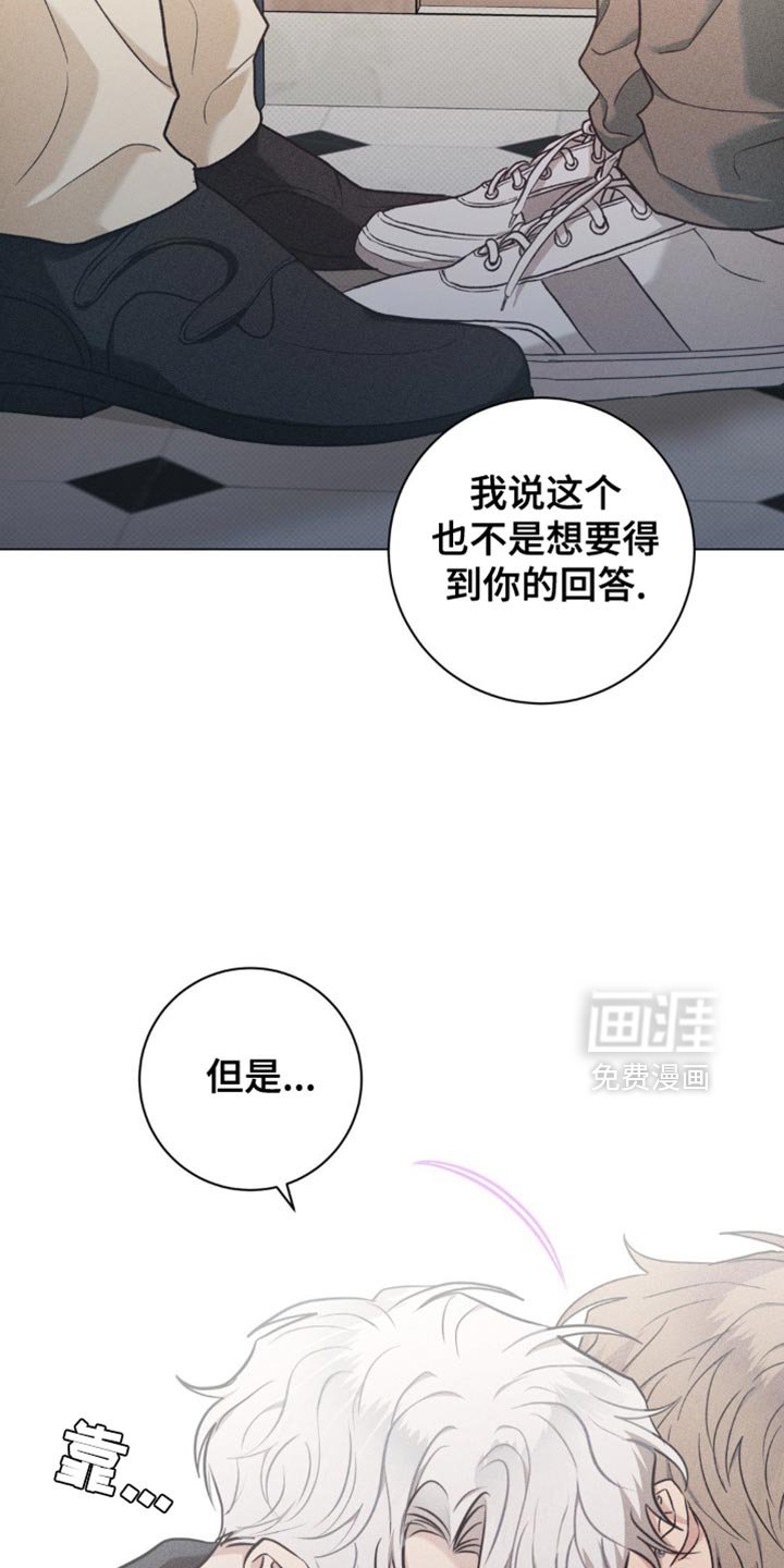 第45章：我喜欢你