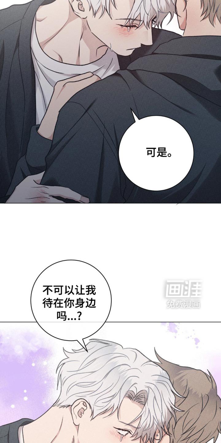 第45章：我喜欢你