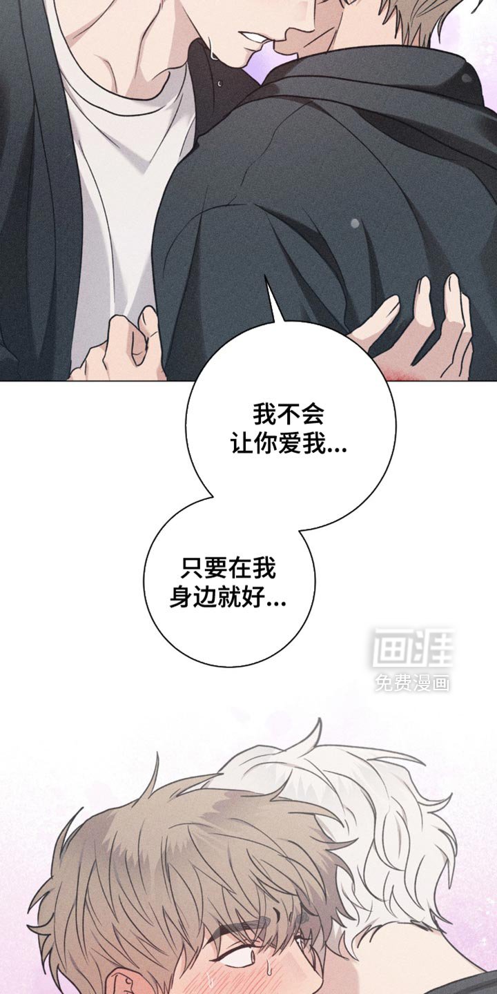 第45章：我喜欢你