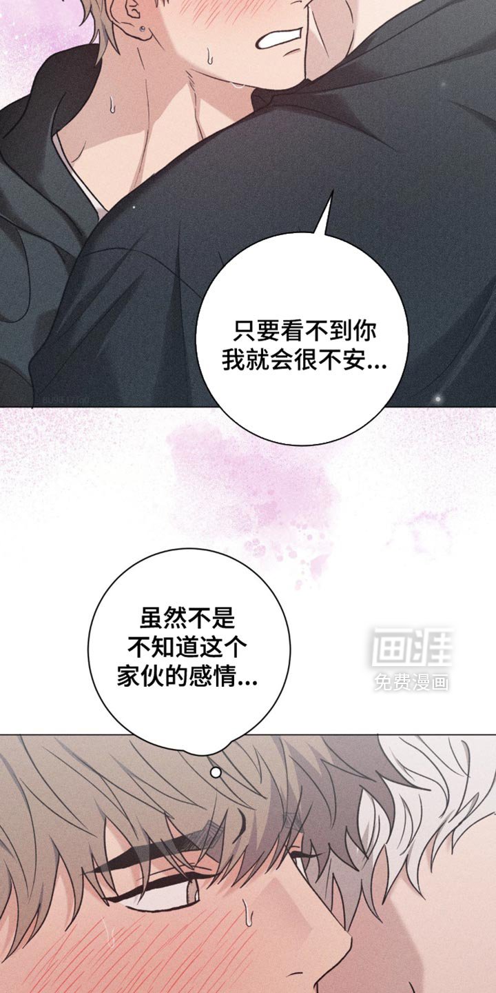 第45章：我喜欢你