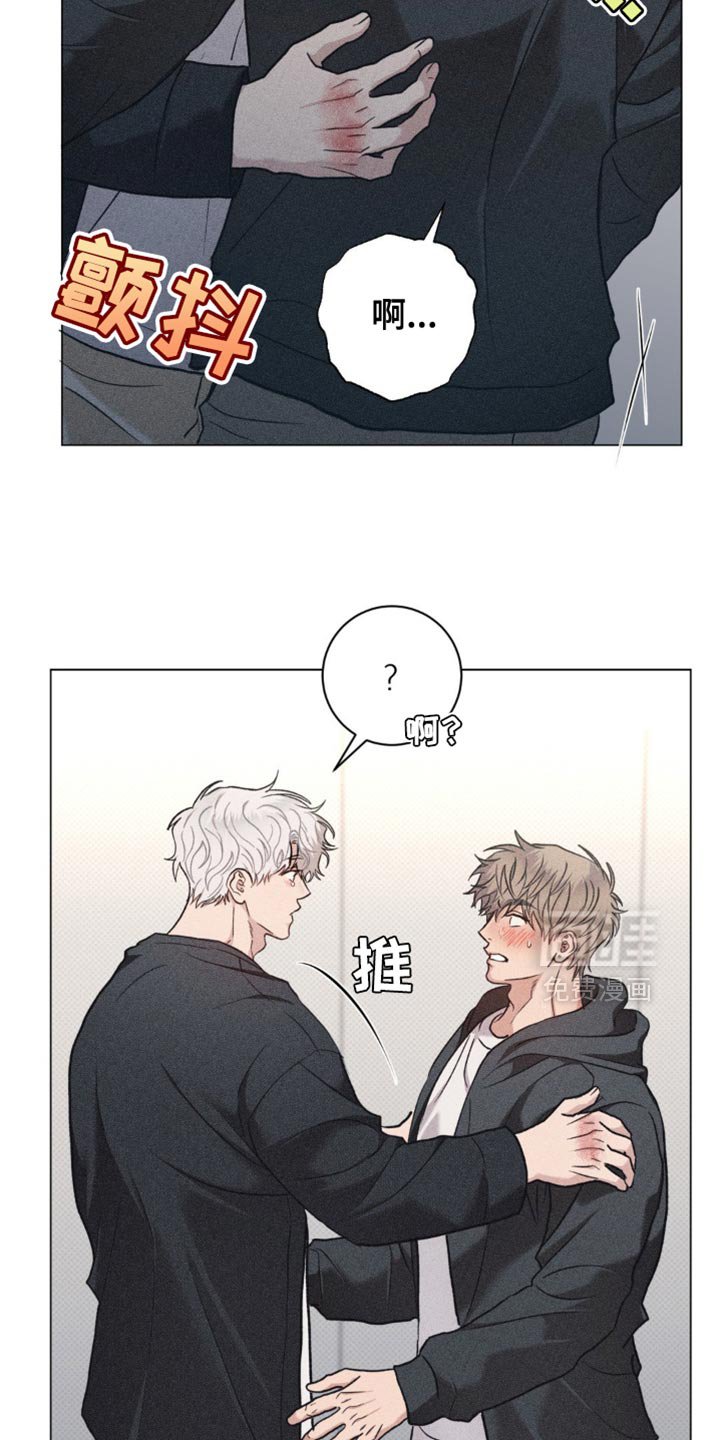 第45章：我喜欢你