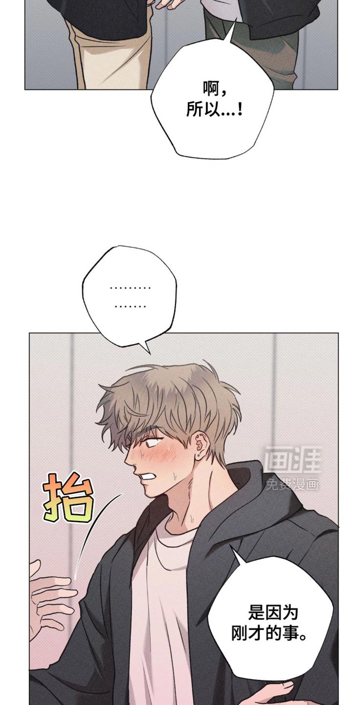 第45章：我喜欢你