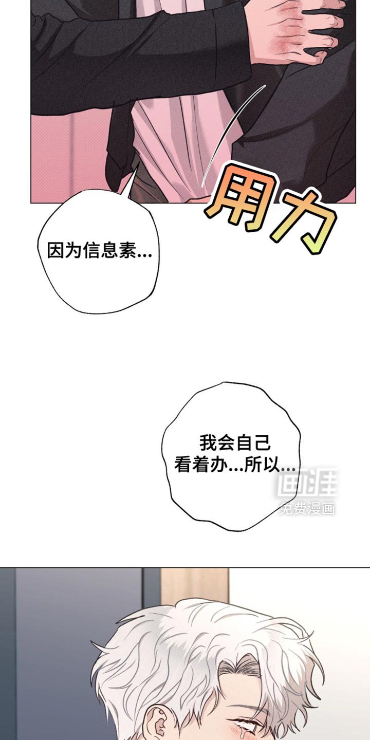 第45章：我喜欢你