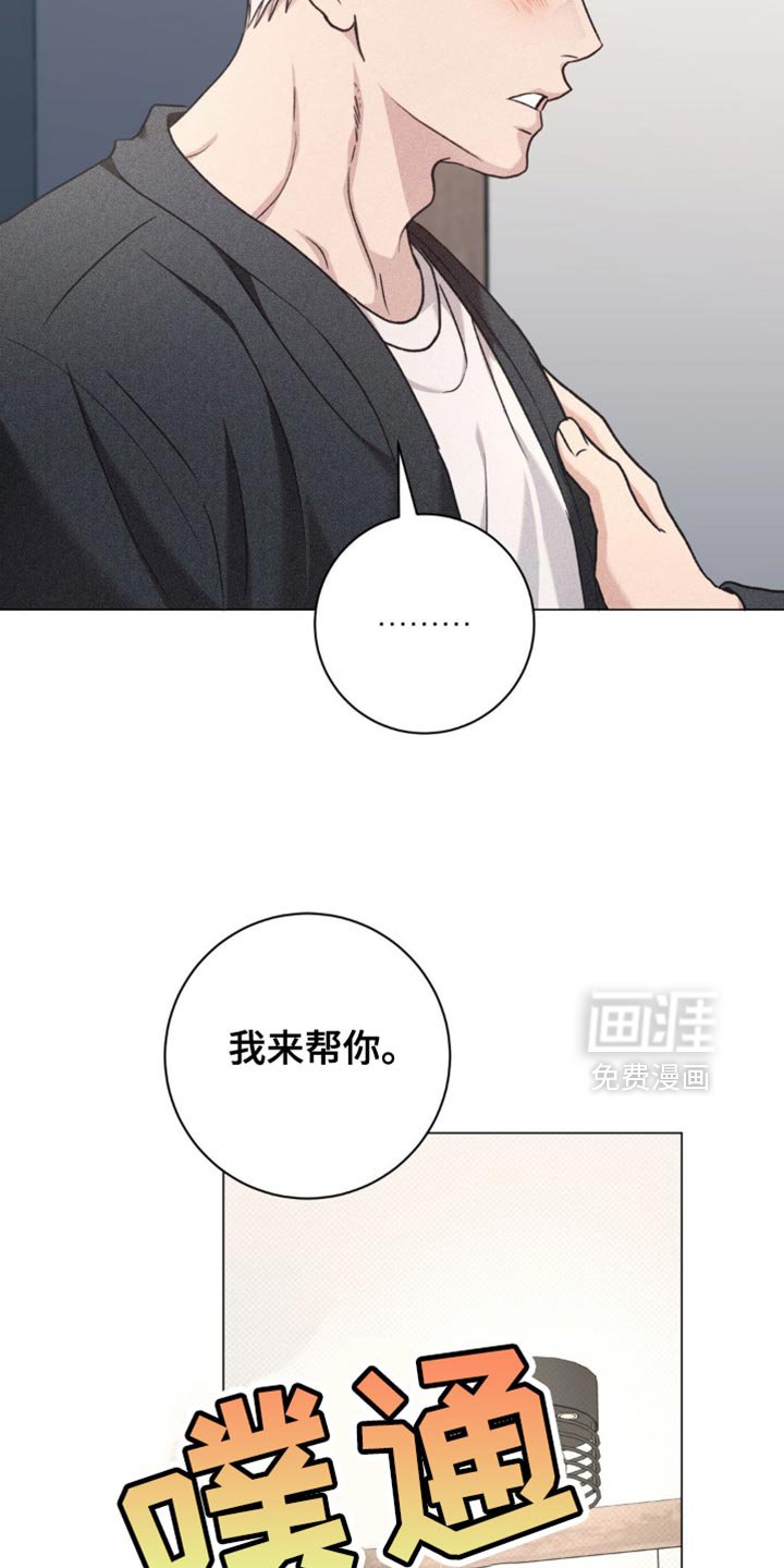 第45章：我喜欢你