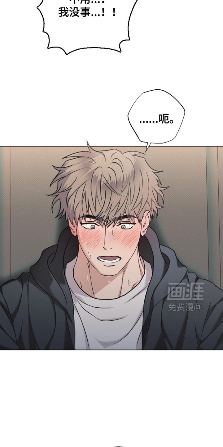第45章：我喜欢你