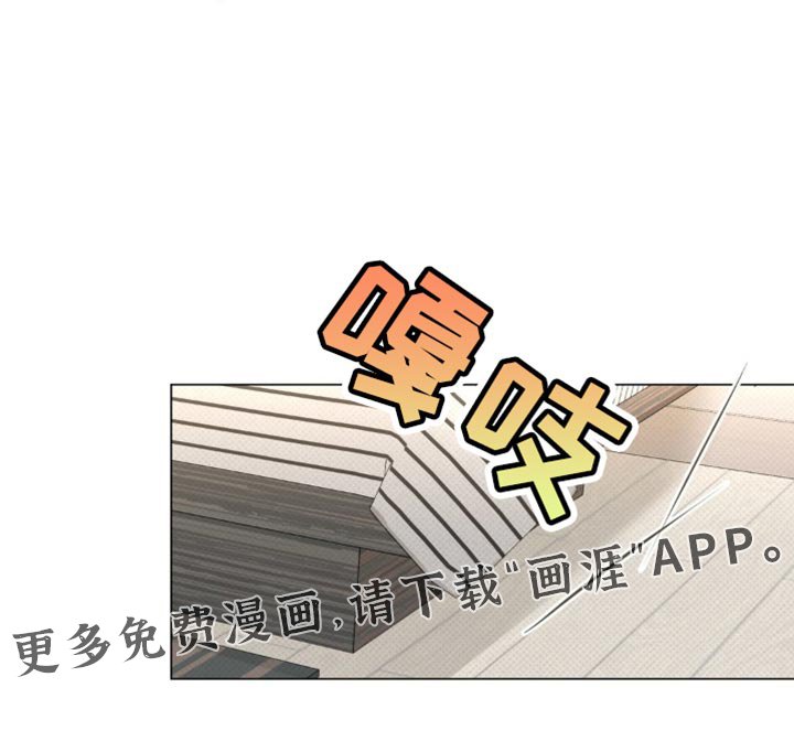第45章：我喜欢你
