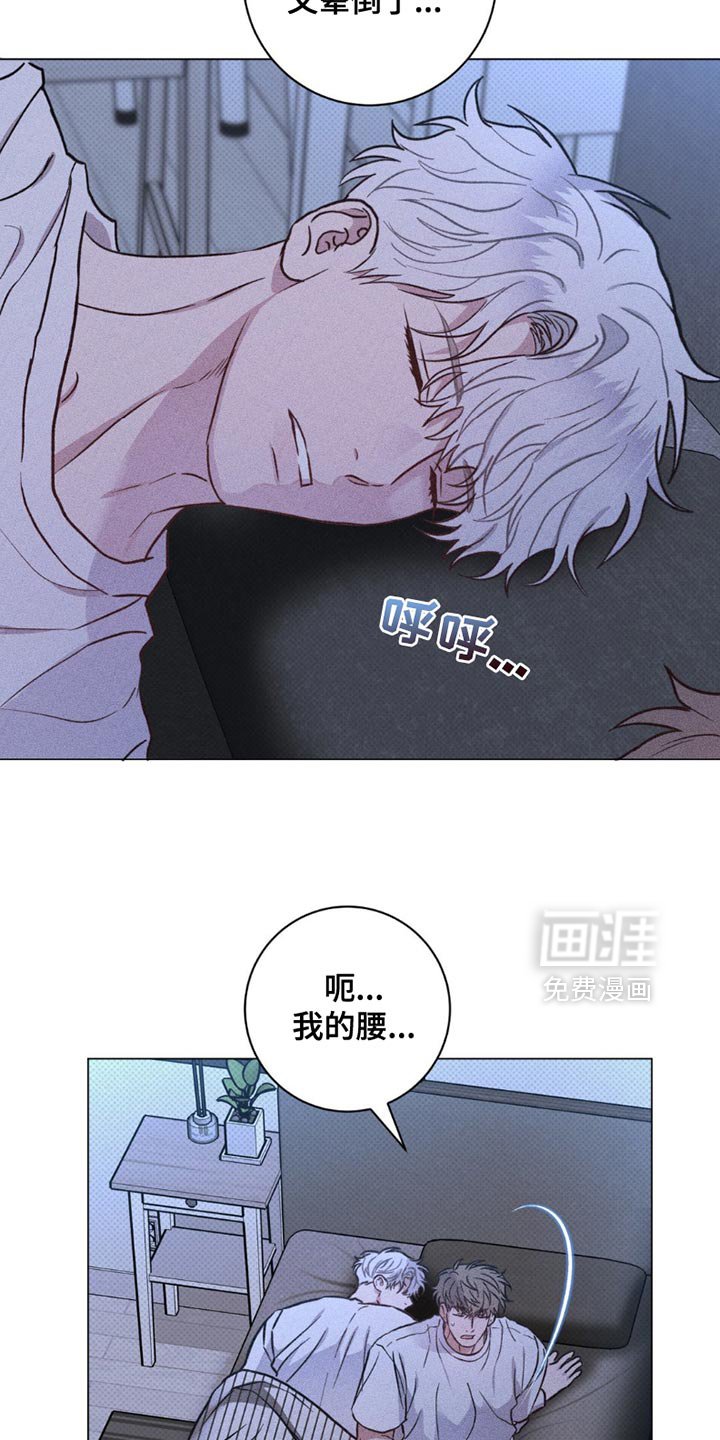 第46章：我有话要说