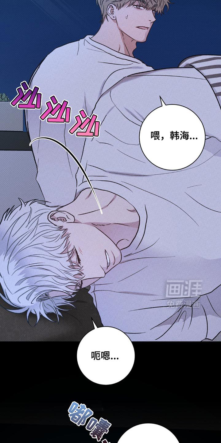 第46章：我有话要说