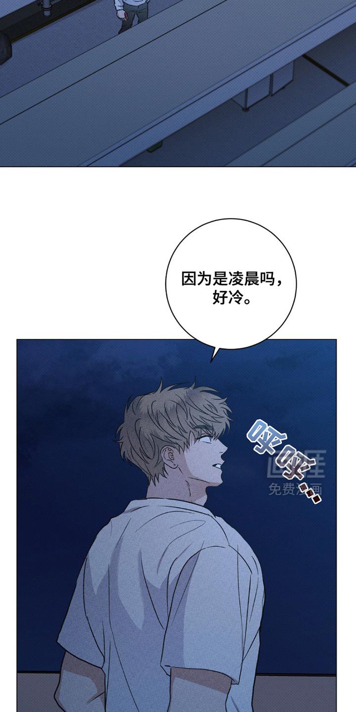第46章：我有话要说