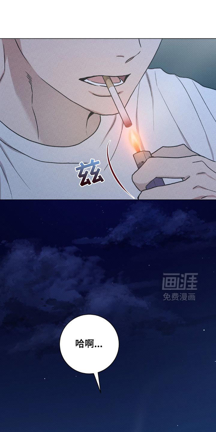 第46章：我有话要说
