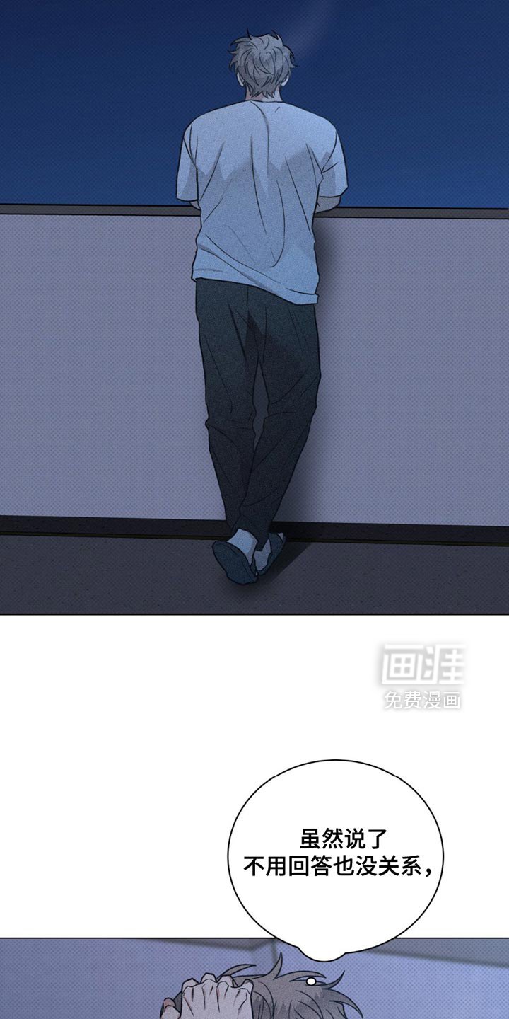 第46章：我有话要说