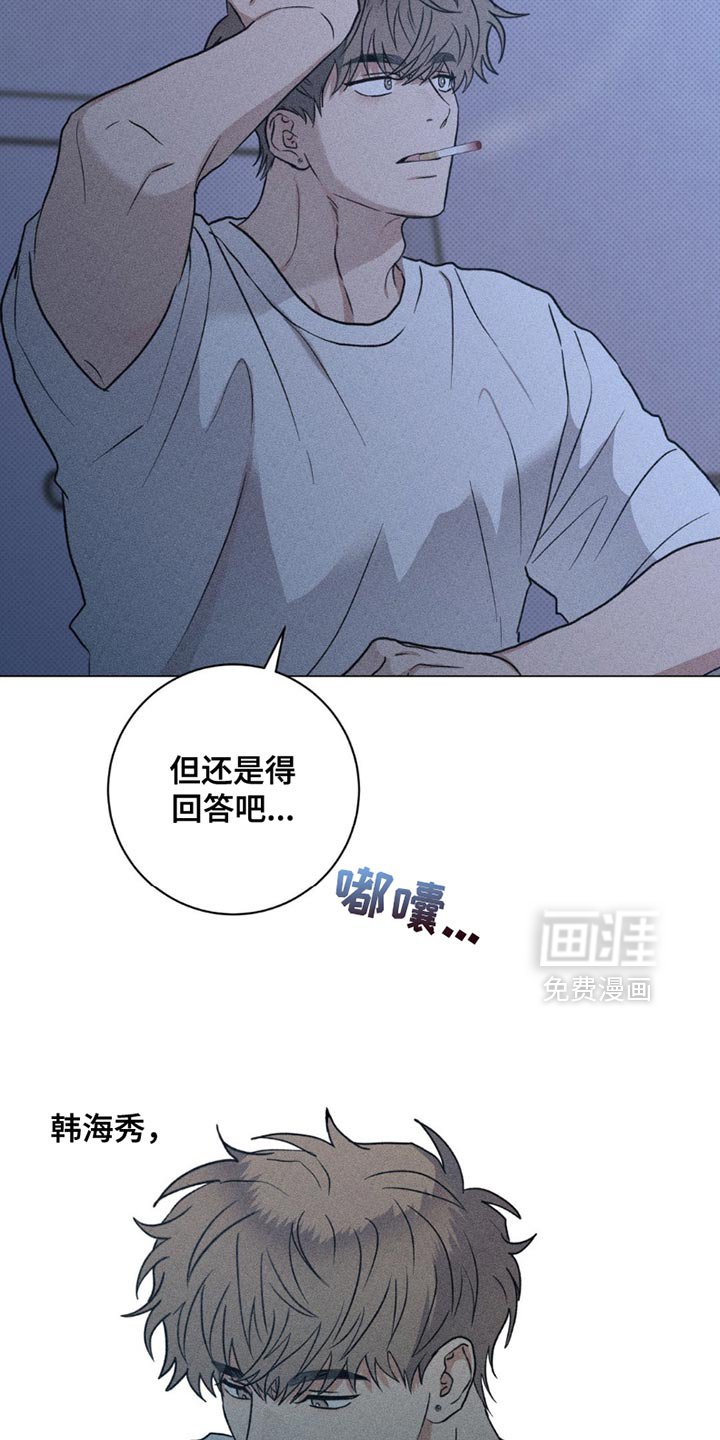 第46章：我有话要说