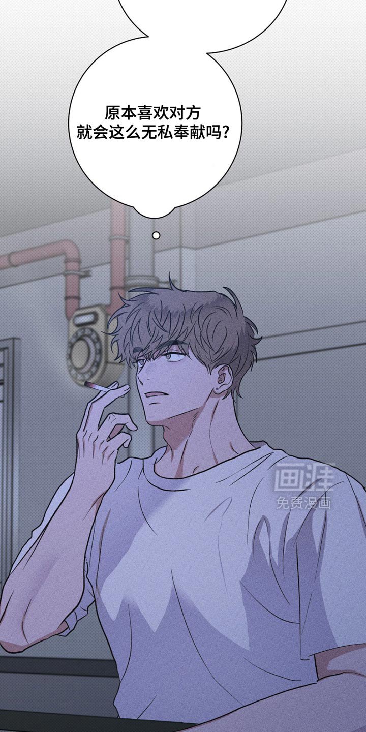 第46章：我有话要说