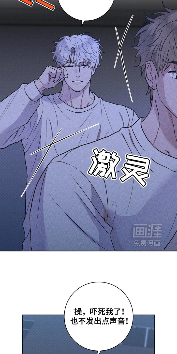 第46章：我有话要说