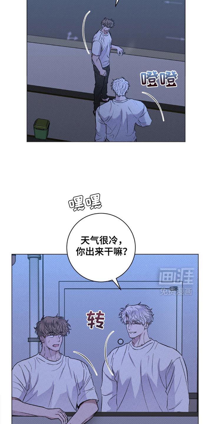 第46章：我有话要说