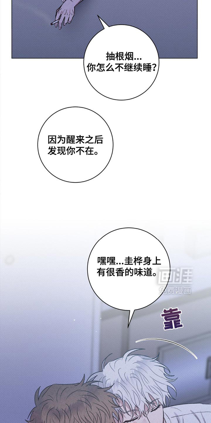 第46章：我有话要说