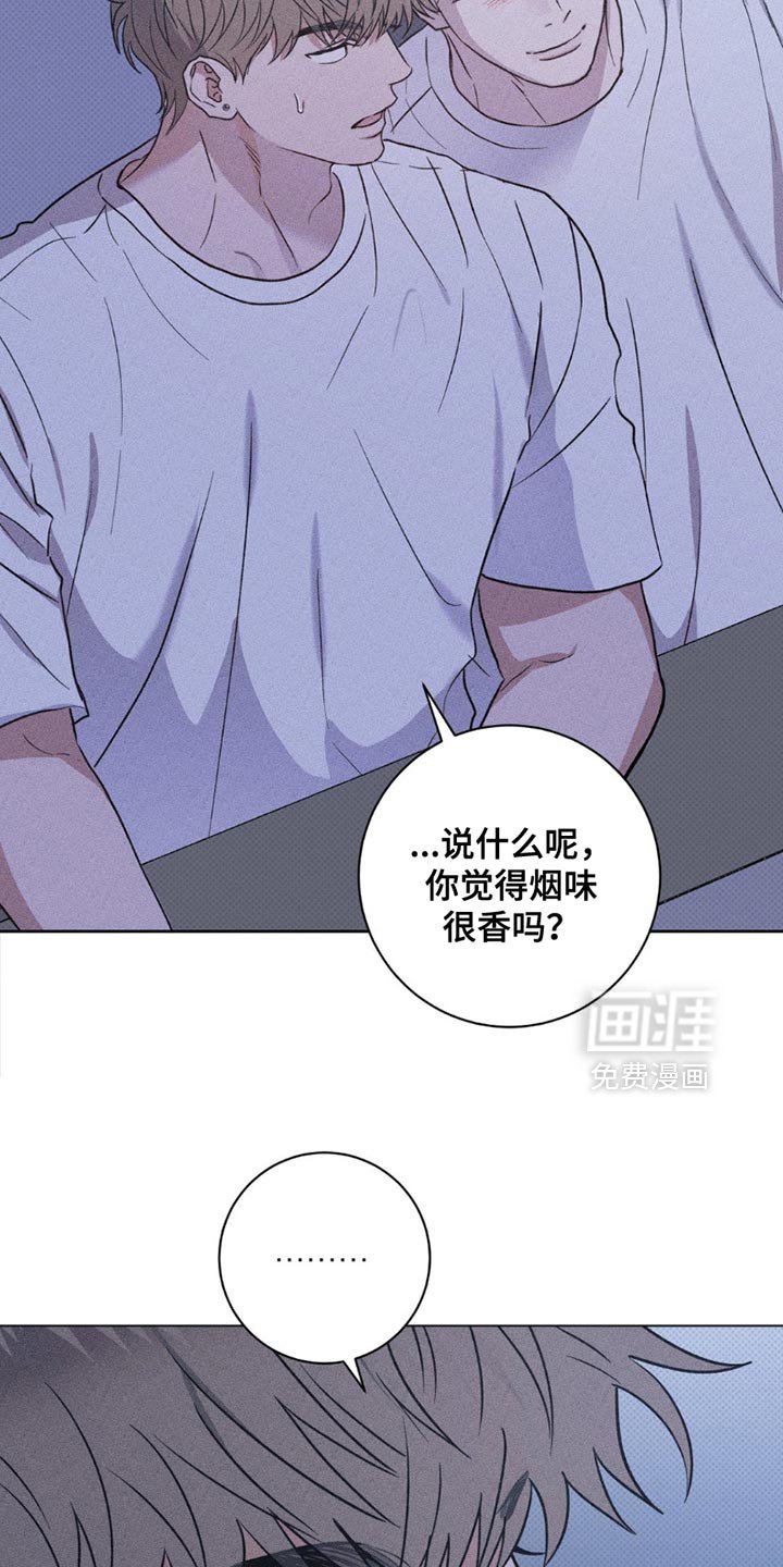 第46章：我有话要说