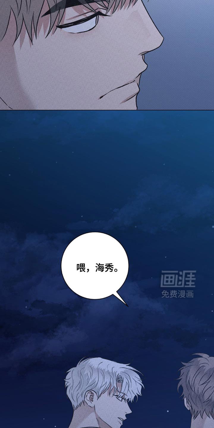 第46章：我有话要说