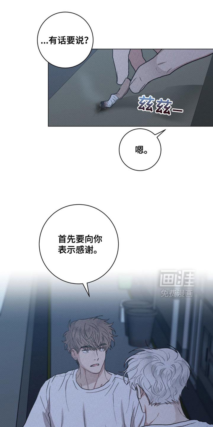 第47章：真肉麻