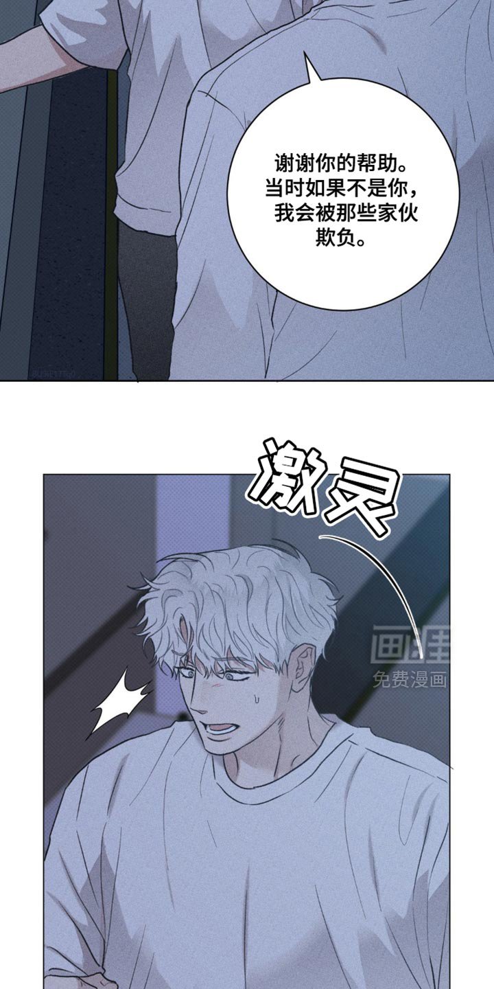 第47章：真肉麻