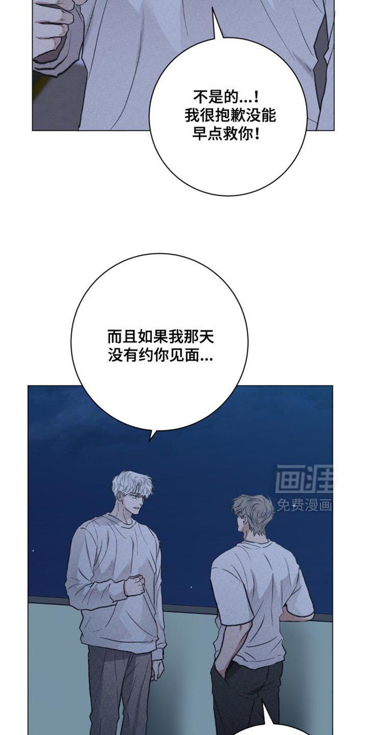 第47章：真肉麻