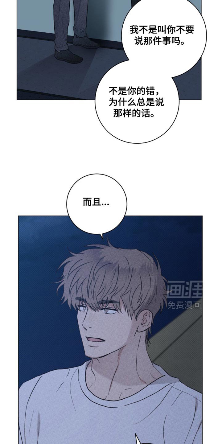 第47章：真肉麻