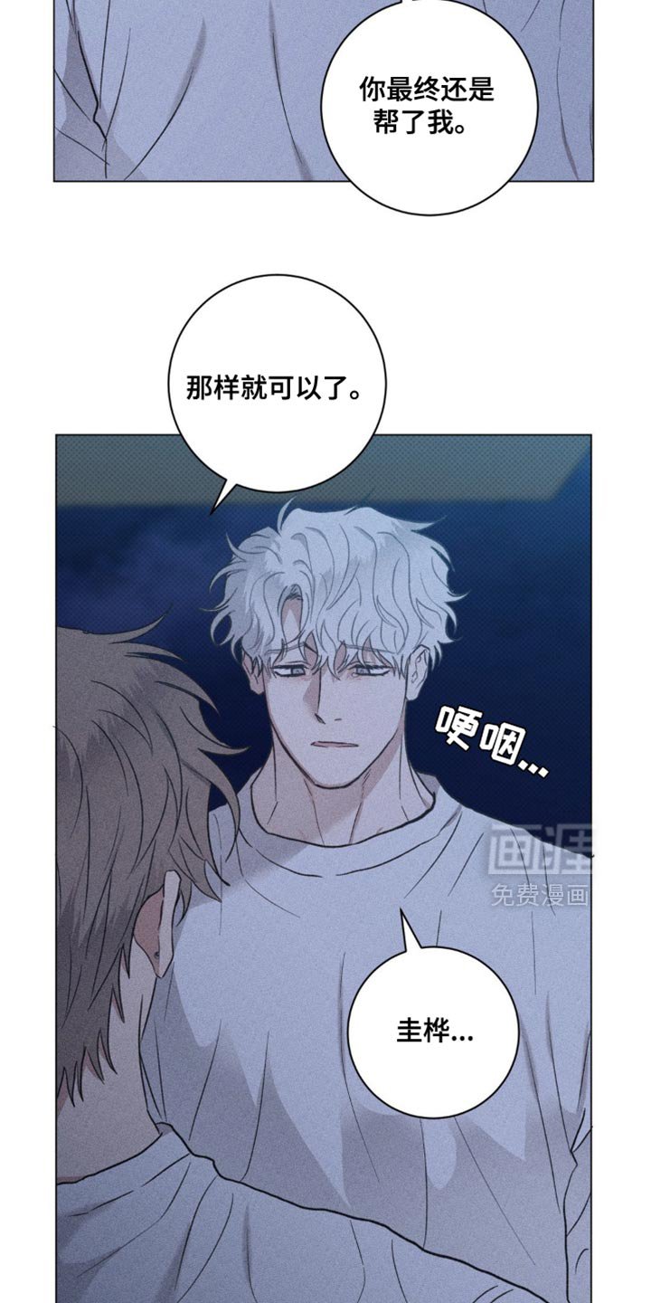 第47章：真肉麻