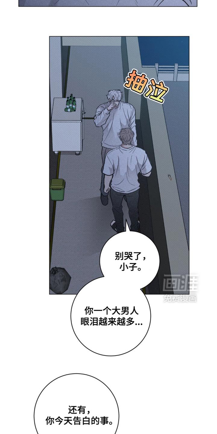第47章：真肉麻