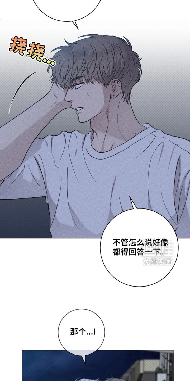 第47章：真肉麻