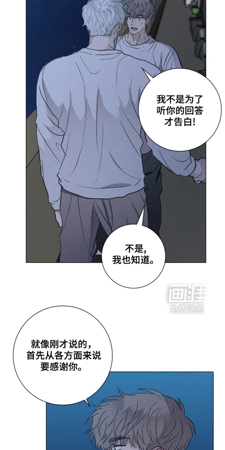 第47章：真肉麻
