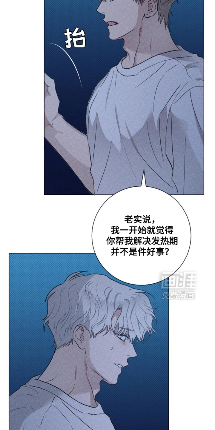 第47章：真肉麻