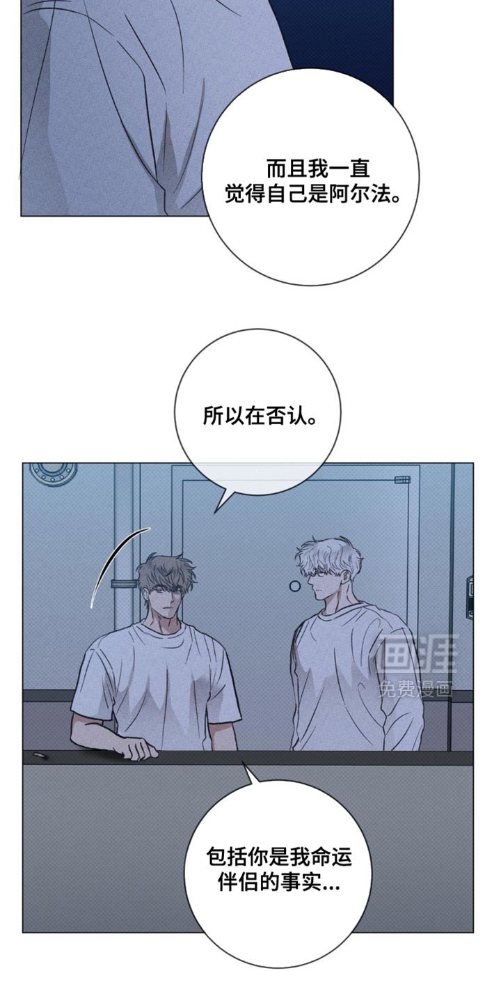 第47章：真肉麻